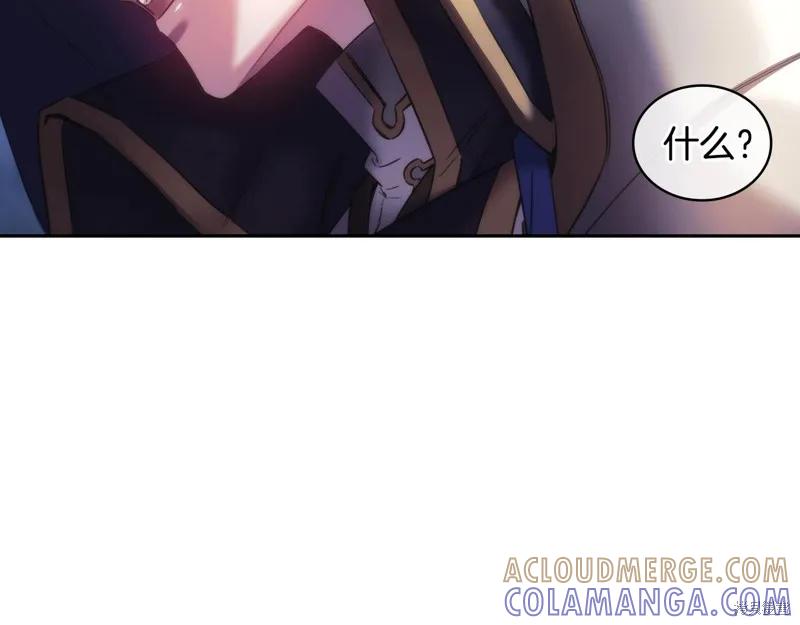 《穿刺我的荆棘》第34话 第17页