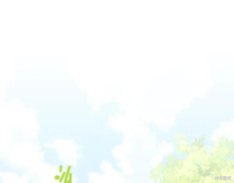 《穿刺我的荆棘》第35话 第46页
