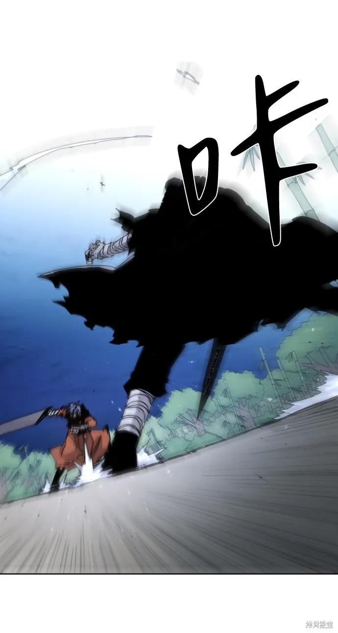 馀火骑士 - 第36话 - 第5张图