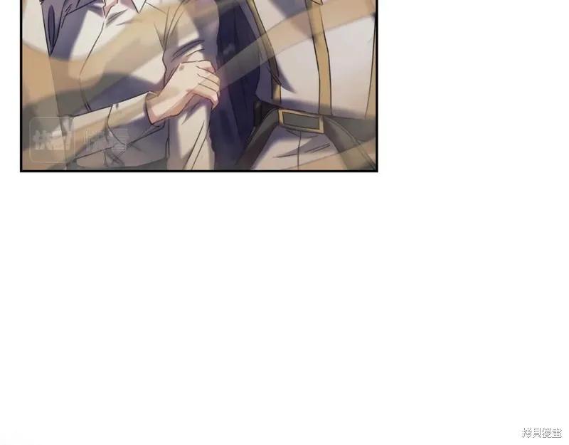 《穿刺我的荆棘》第35话 第40页