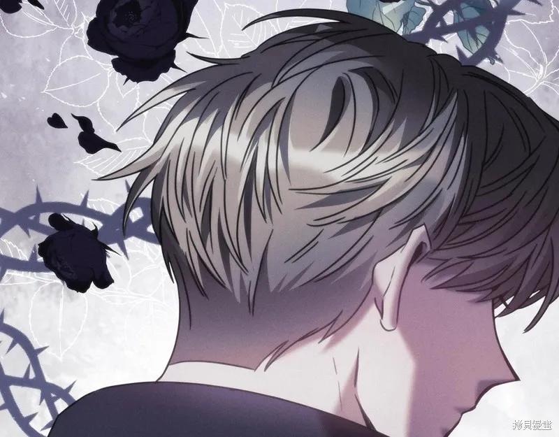 《穿刺我的荆棘》第35话 第86页