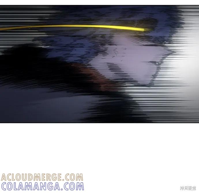 馀火骑士 - 第36话 - 第7张图