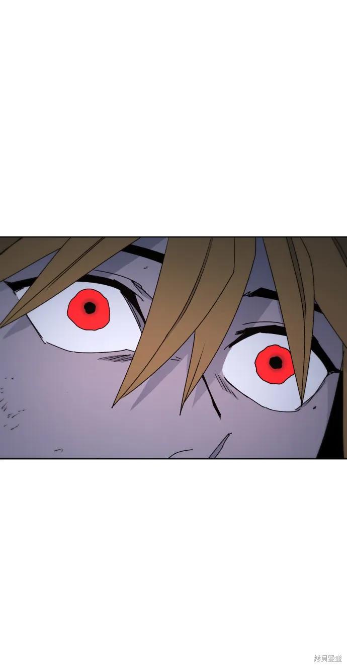 馀火骑士 - 第36话 - 第47张图