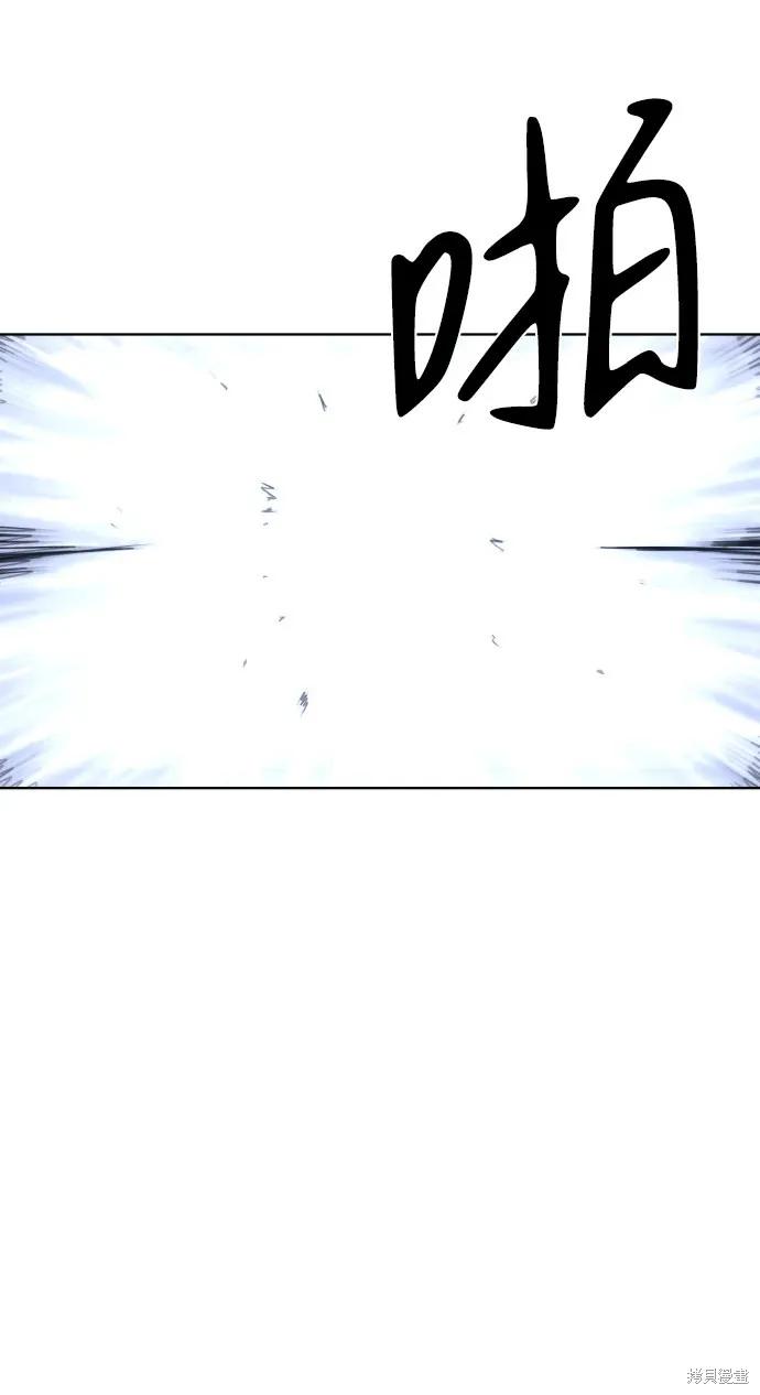 馀火骑士 - 第36话 - 第3张图