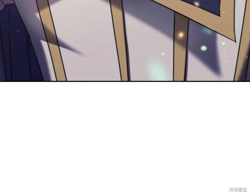 《穿刺我的荆棘》第35话 第24页