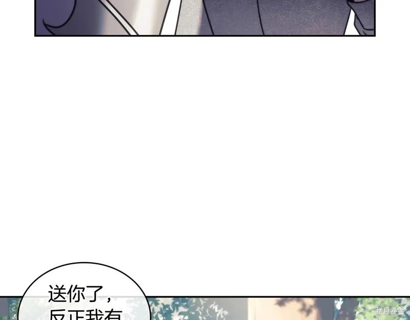《穿刺我的荆棘》第35话 第120页