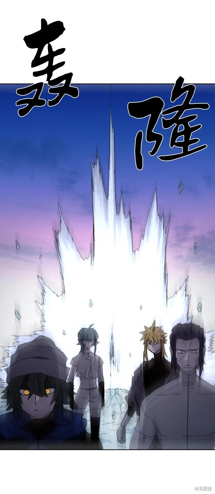 馀火骑士 - 第36话 - 第74张图