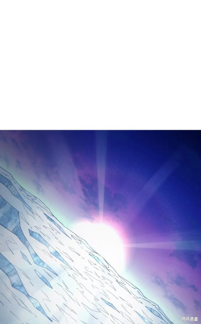 馀火骑士 - 第36话 - 第56张图