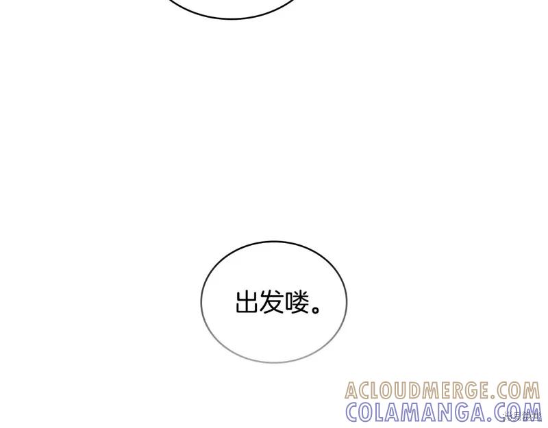 《穿刺我的荆棘》第35话 第29页