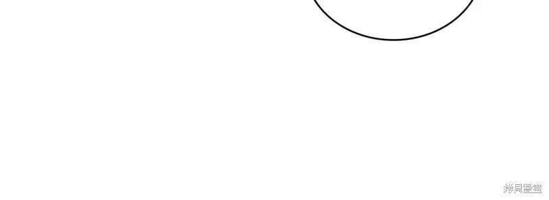 《穿刺我的荆棘》第35话 第127页