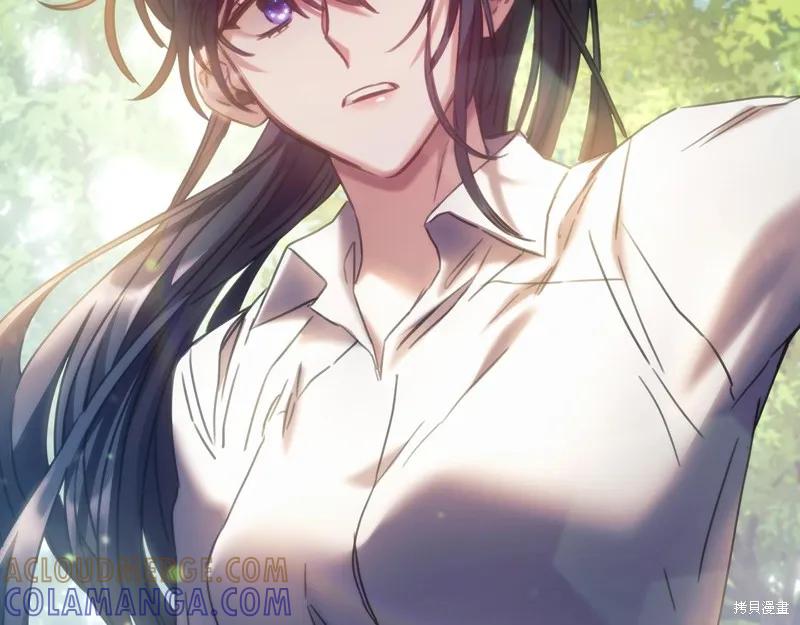 《穿刺我的荆棘》第35话 第49页