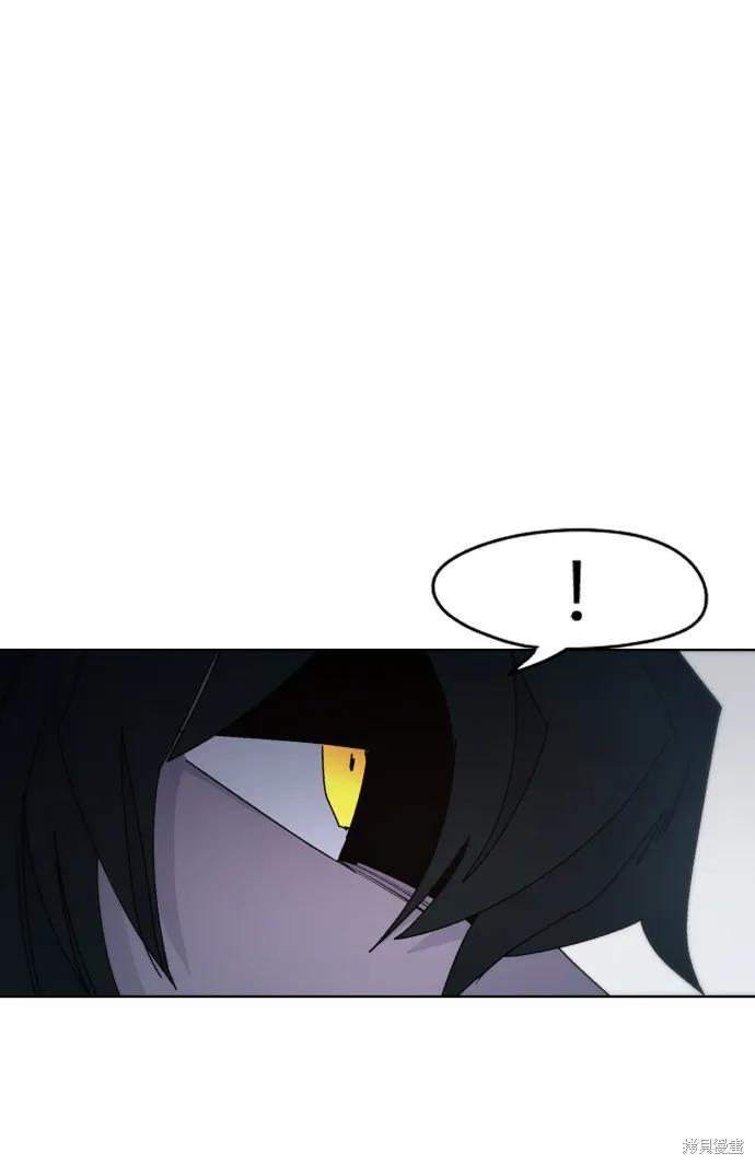 馀火骑士 - 第36话 - 第62张图