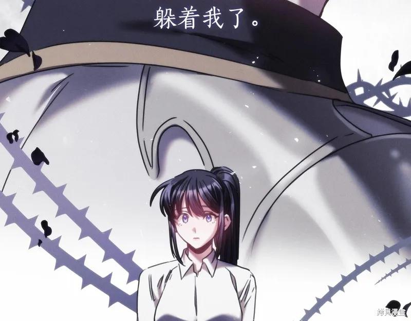 《穿刺我的荆棘》第35话 第87页