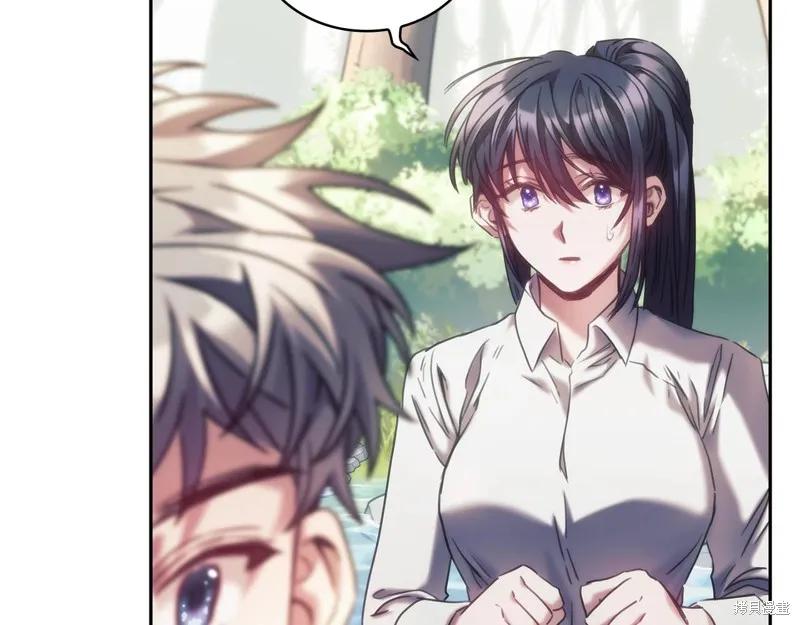 《穿刺我的荆棘》第35话 第64页