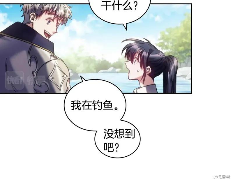 《穿刺我的荆棘》第35话 第58页