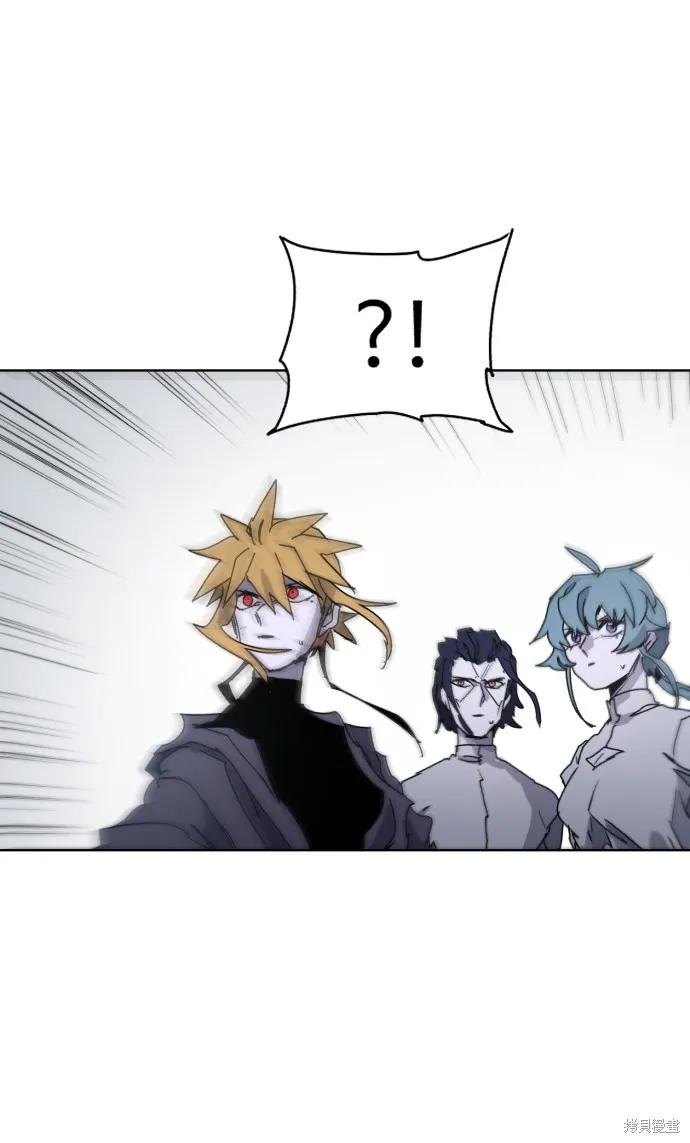 馀火骑士 - 第36话 - 第75张图