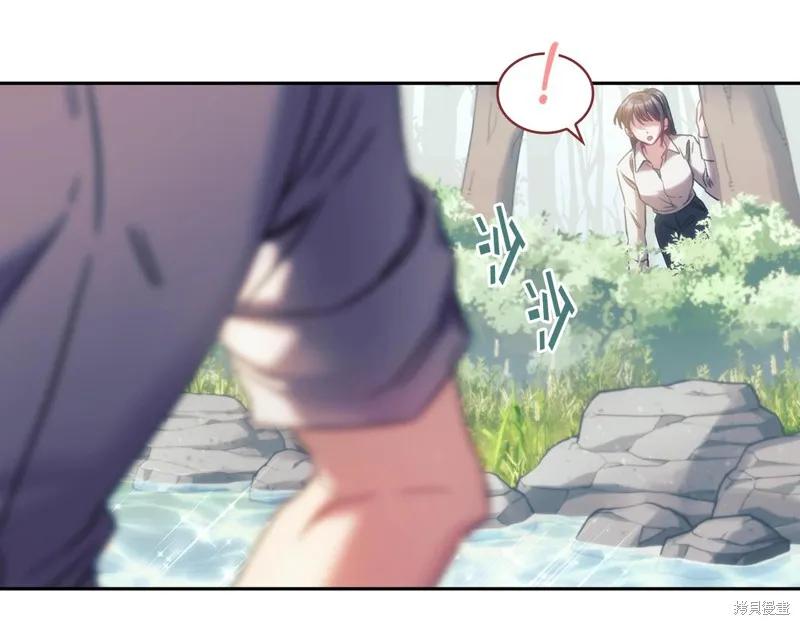《穿刺我的荆棘》第35话 第51页