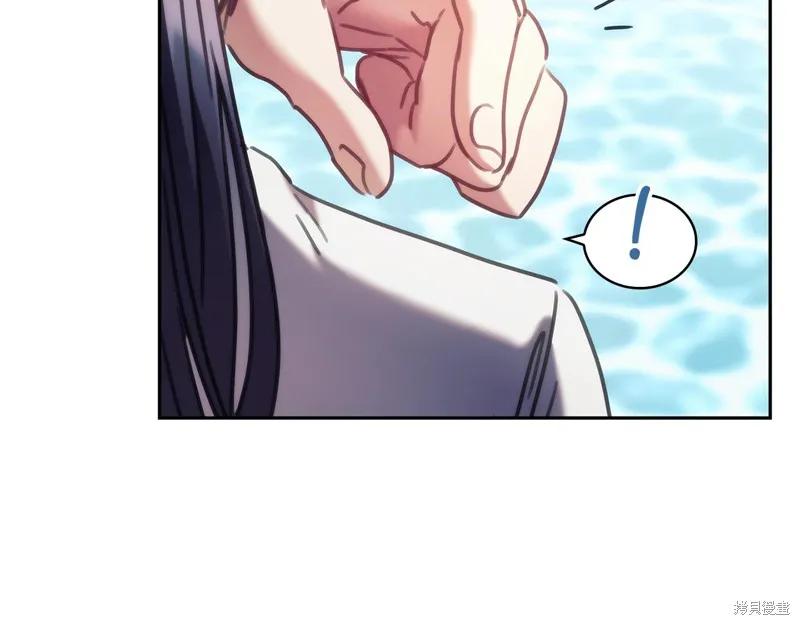 《穿刺我的荆棘》第35话 第108页