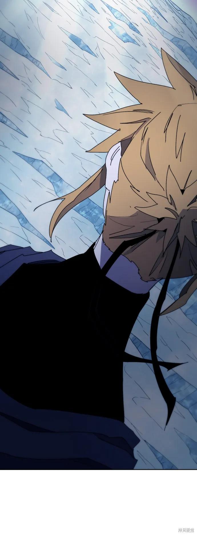 馀火骑士 - 第36话 - 第57张图