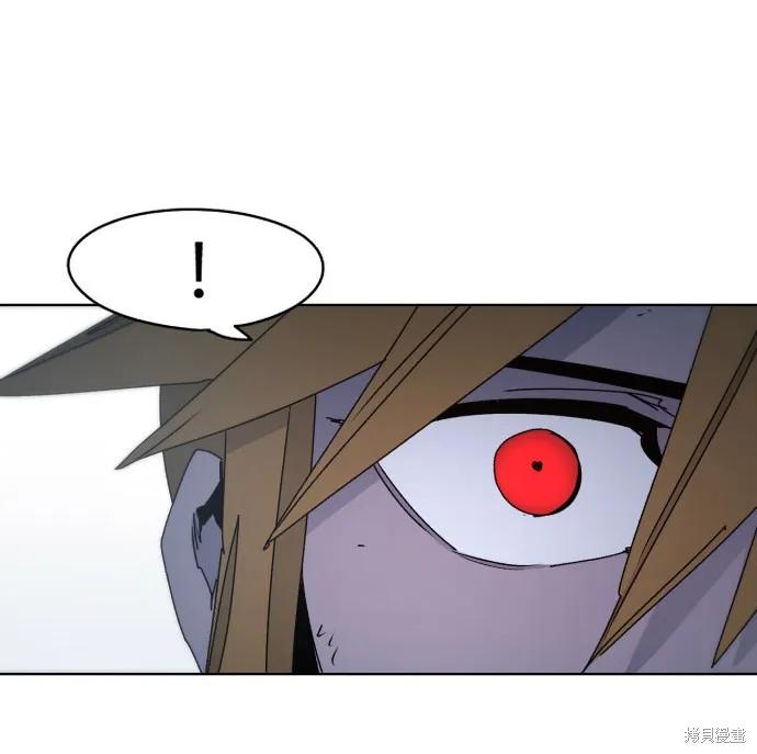 馀火骑士 - 第36话 - 第44张图