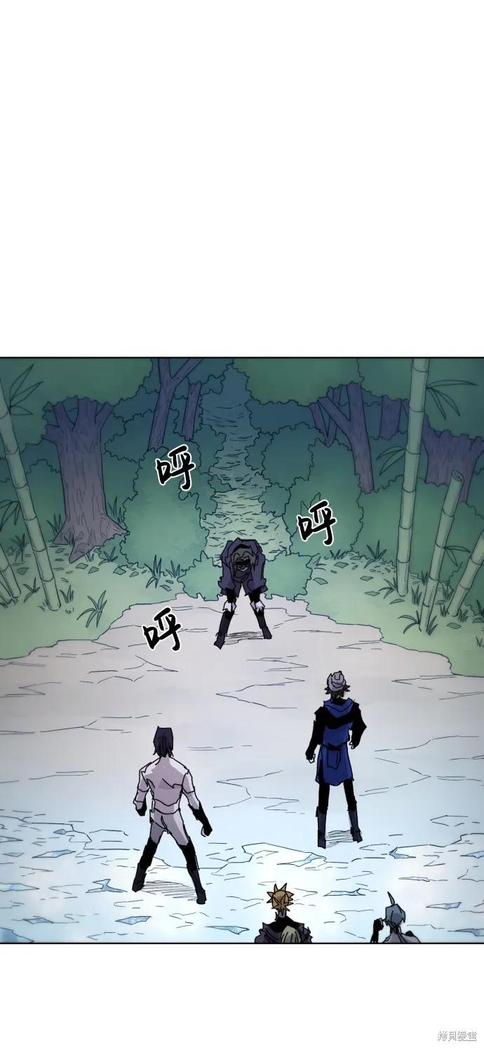 馀火骑士 - 第36话 - 第69张图