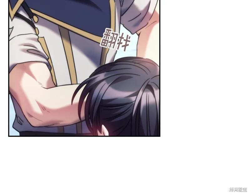 《穿刺我的荆棘》第35话 第110页