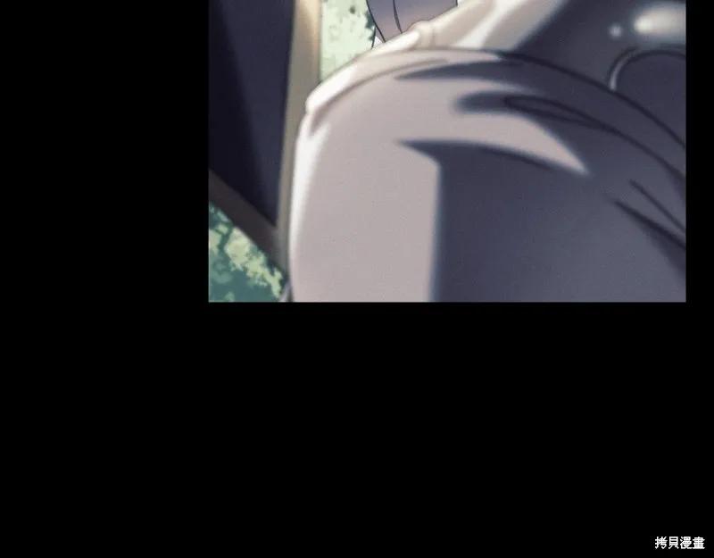 《穿刺我的荆棘》第35话 第75页