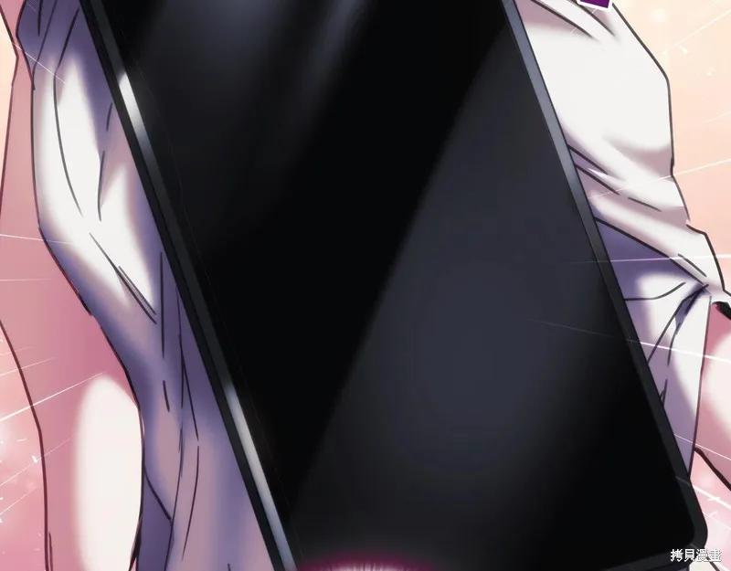 《穿刺我的荆棘》第35话 第116页