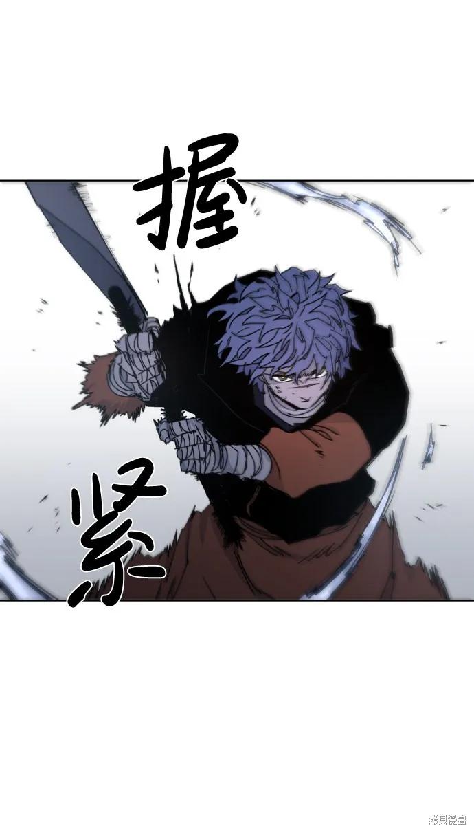 馀火骑士 - 第36话 - 第6张图