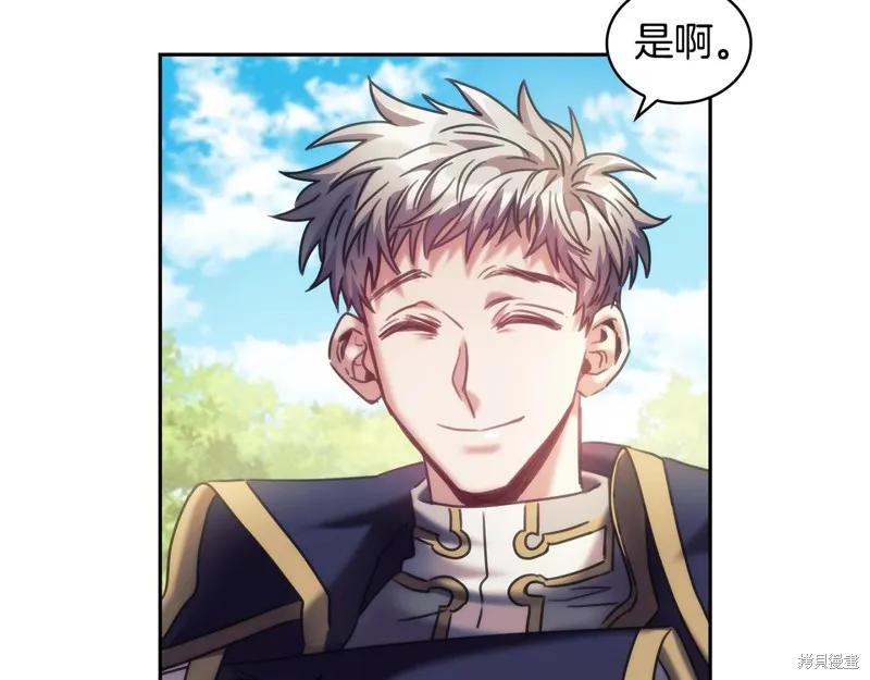 《穿刺我的荆棘》第35话 第135页