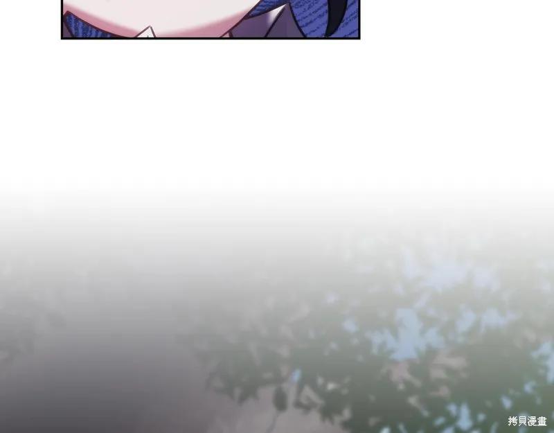 《穿刺我的荆棘》第36话 第108页