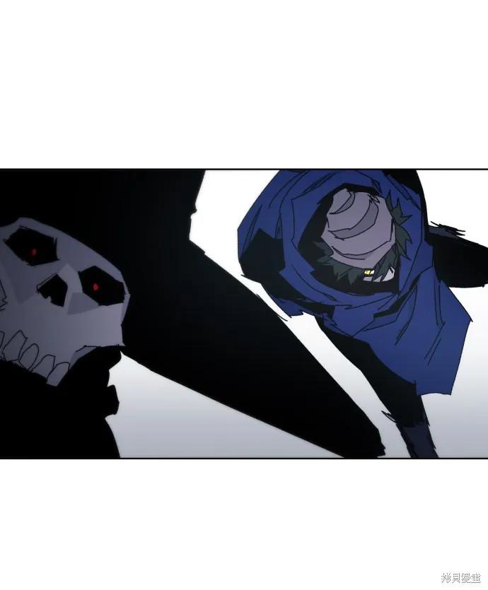 馀火骑士 - 第37话 - 第39张图