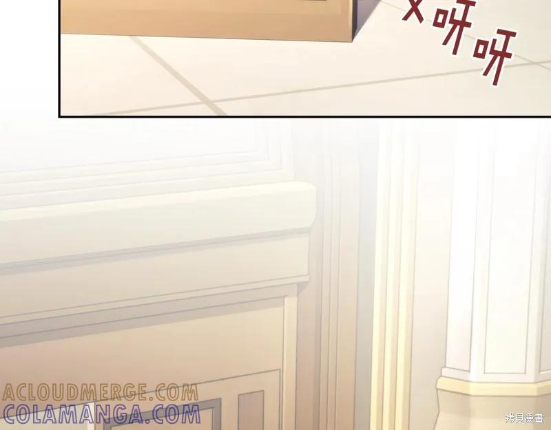 《穿刺我的荆棘》第36话 第121页