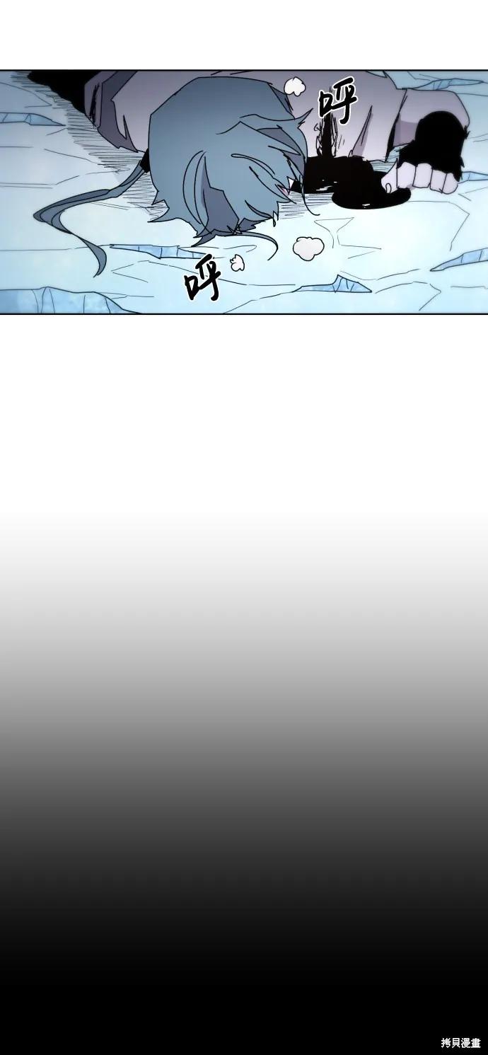 馀火骑士 - 第37话 - 第48张图