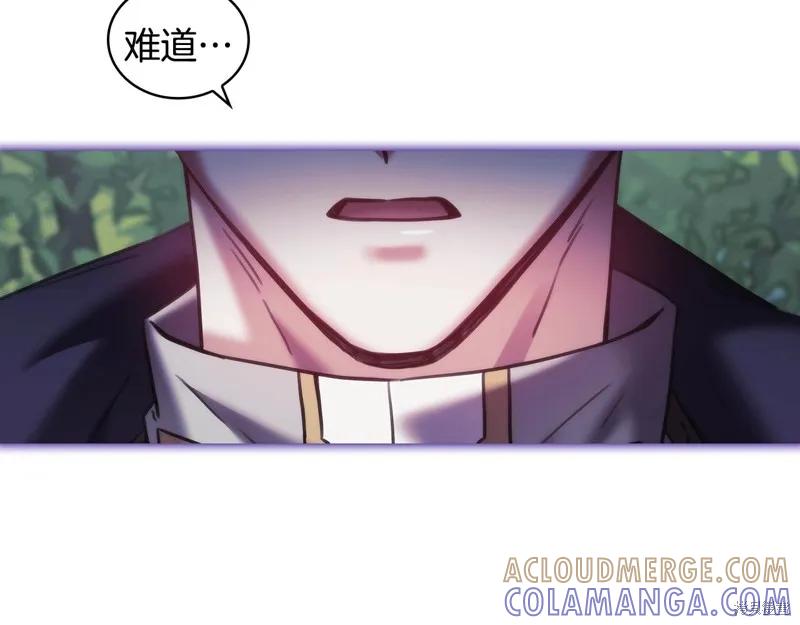 《穿刺我的荆棘》第36话 第93页