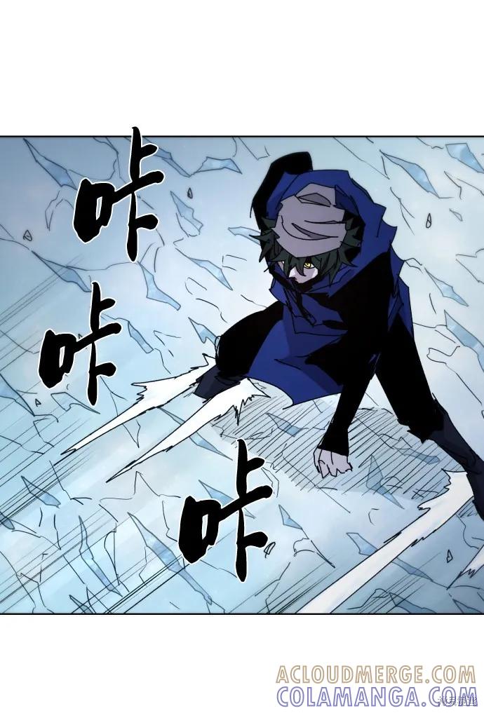 馀火骑士 - 第37话 - 第25张图