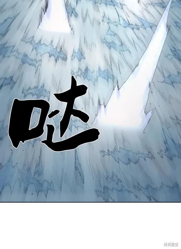 馀火骑士 - 第37话 - 第14张图