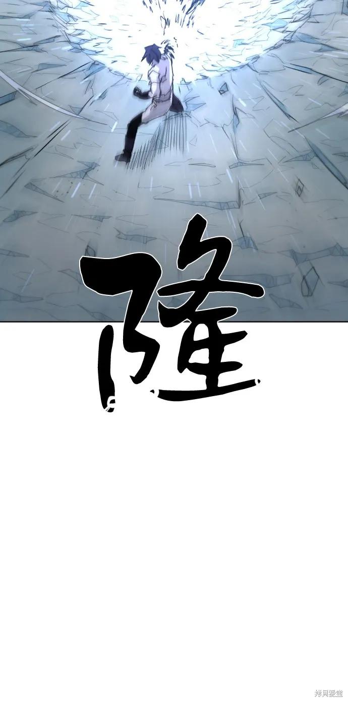 馀火骑士 - 第37话 - 第65张图