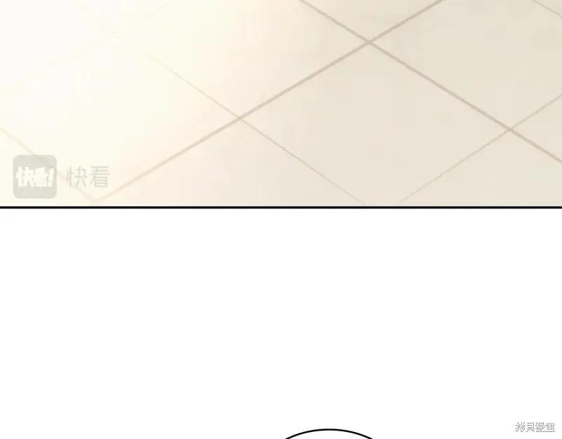 《穿刺我的荆棘》第36话 第124页