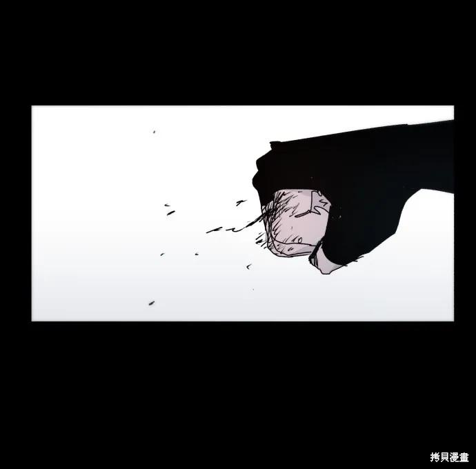 馀火骑士 - 第37话 - 第53张图