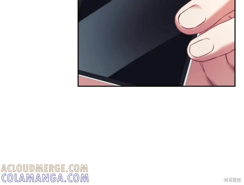 《穿刺我的荆棘》第36话 第117页