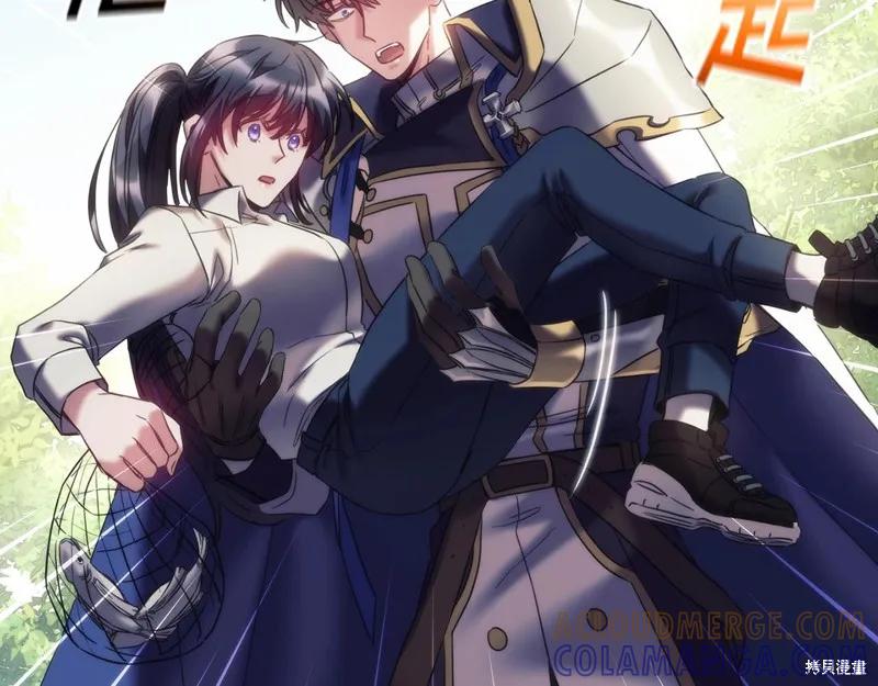 《穿刺我的荆棘》第36话 第105页