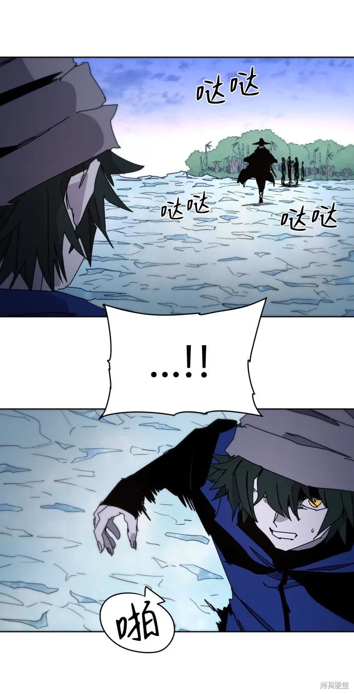 馀火骑士 - 第37话 - 第27张图