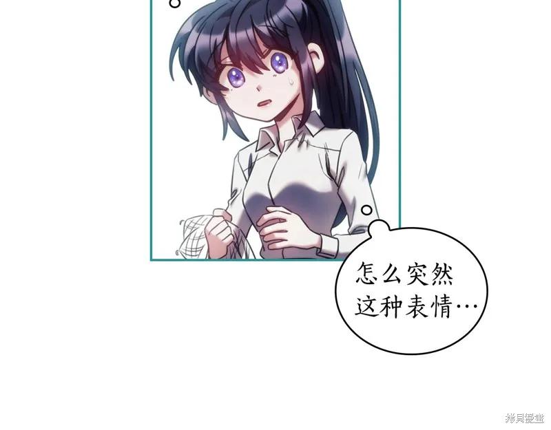 《穿刺我的荆棘》第36话 第98页