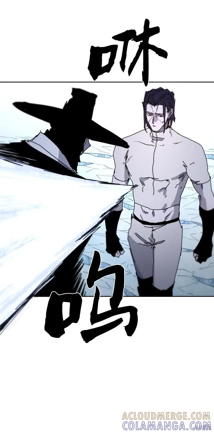 馀火骑士 - 第37话 - 第61张图