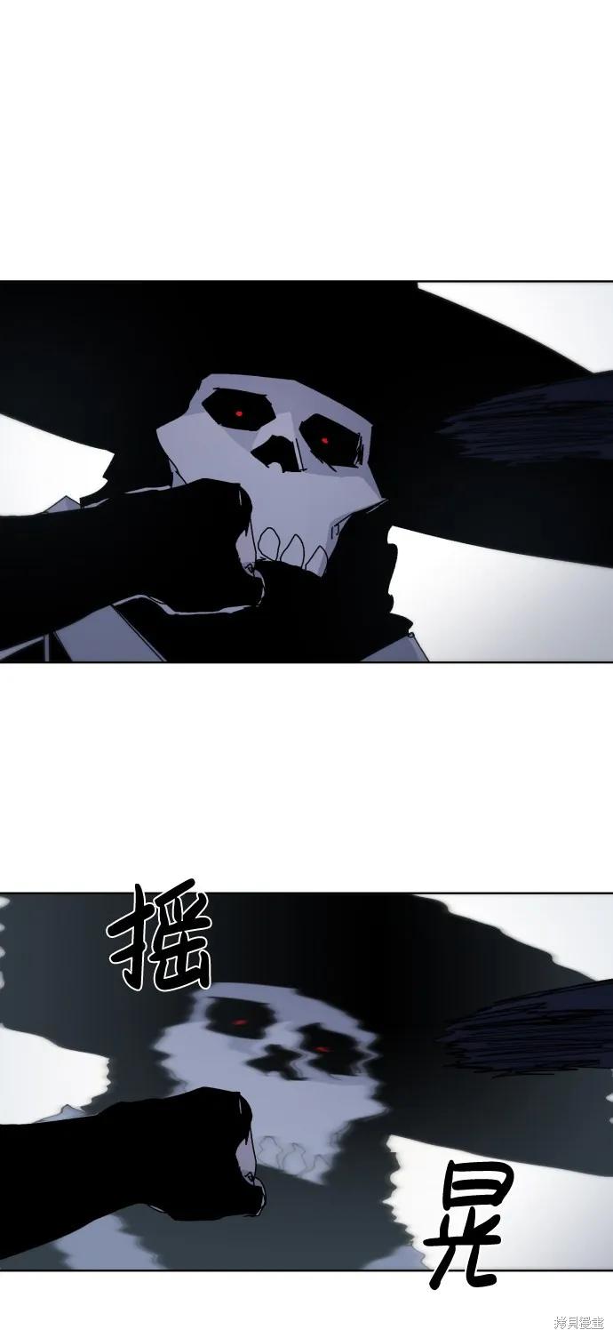 馀火骑士 - 第37话 - 第42张图