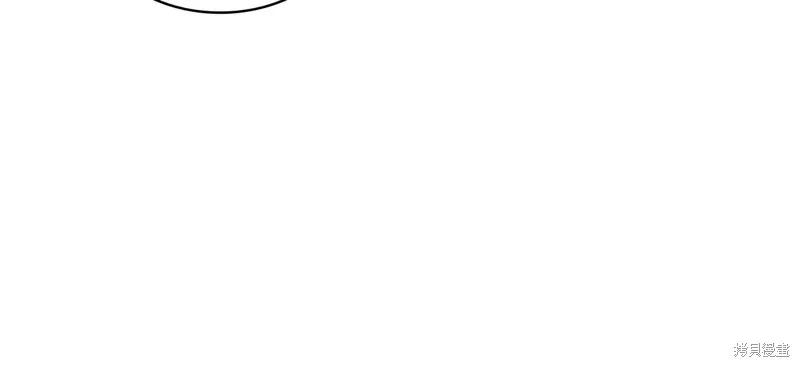 《穿刺我的荆棘》第36话 第38页