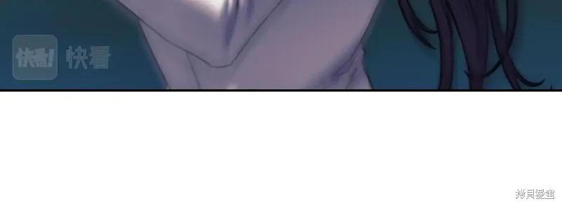 《穿刺我的荆棘》第36话 第30页