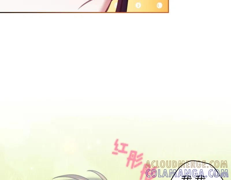 《穿刺我的荆棘》第36话 第157页