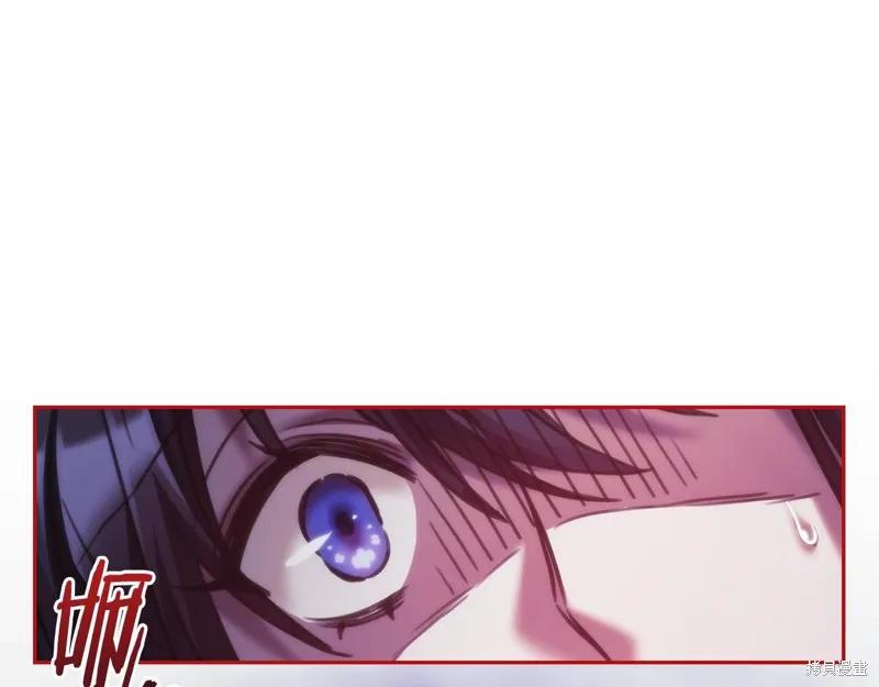 《穿刺我的荆棘》第36话 第46页